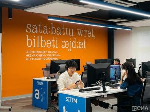 О рекордах, студентах и «пасхалках»: топ-10 интересных фактов о «Школе 21» в Якутии