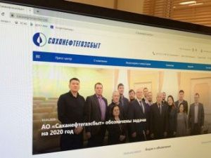 СНГС запустил новый официальный сайт