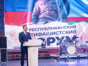 В Якутии завершился второй республиканский Антифашистский форум