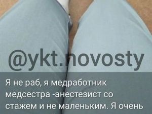 Врач  РБ2 ОНМК угрожает пациентам?