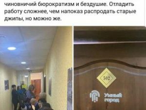 Известный предприниматель в шоке от работы мэрии Якутска