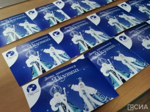 Чысхаан и Хаарчаана отправили новогоднюю открытку Деду Морозу