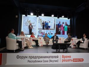 В Якутске стартовал Форум предпринимателей Якутии «Время решать вместе»