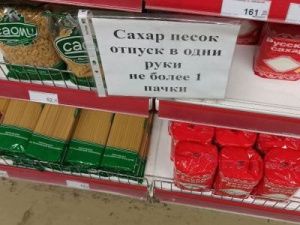 Пачка сахара в одни руки: В Минпреде Якутии разъяснили ситуацию