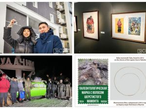 Что произошло в Якутии 19 января: обзор событий за день