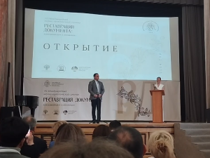 В Якутии откроют Центр консервации и реставрации библиотечных фондов