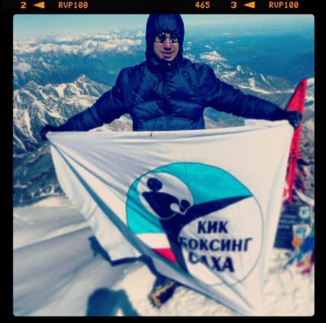 Якутянин покорил самый высокий вулкан Евразии