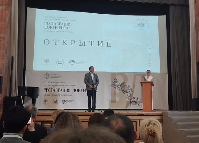 В Якутии откроют Центр консервации и реставрации библиотечных фондов