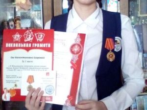 ПОБЕДИТЕЛЬНИЦА III МЕЖДУНАРОДНОГО ЛИТЕРАТУРНОГО КОНКУРСА