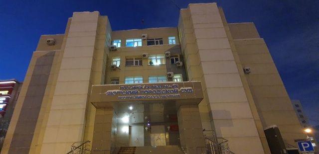 Суд над экс-депутатами Ил Тумэна приостановлен