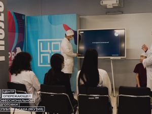 В Якутии старшеклассники проходят профессиональные пробы в рамках проекта «Билет в будущее»