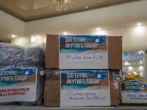 Пункт сбора помощи пострадавшим от наводнения в Дагестане открыли в Якутске