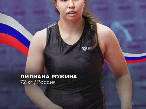 Якутянка завоевала путевку на мировое первенство U23 по вольной борьбе