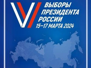 В Якутске в дни голосования по выборам Президента РФ будет работать 124 участковых избирательных комиссий