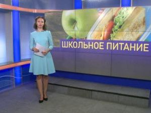 Новую систему питания школьников внедрили в Якутске