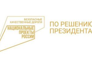 В Якутске внедряют интеллектуальную транспортную систему