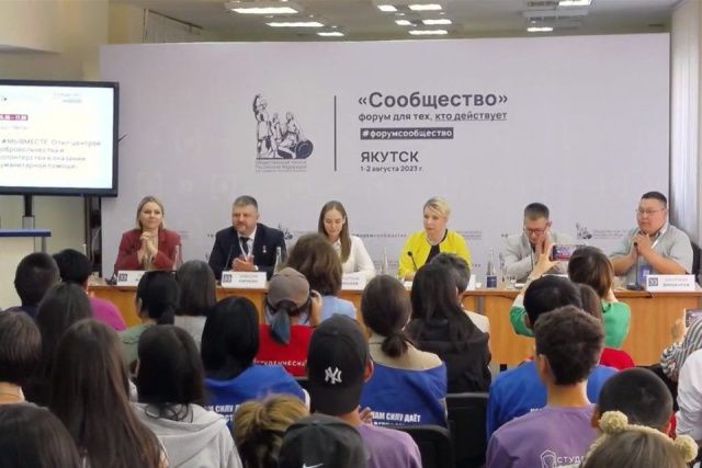 Работу волонтёров #МыВместе оценили эксперты форума «Сообщество»