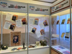 ДДН им. А.Е. Кулаковского – главная площадка «Тотального диктанта»