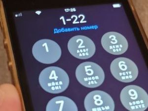 В Якутской городской больнице №3 новый номер контакт центра – 122