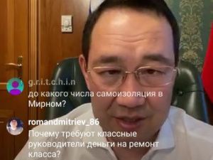 "Состояние у Шамана удовлетворительное. Дай Бог, поправится", - Айсен Николаев