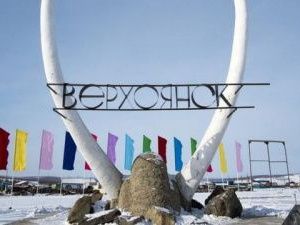 «Верхоянским межрайонным прокурором произведен выезд в Эвено-Бытантайский район»