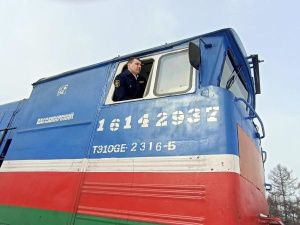Впервые в России отмечается День машиниста