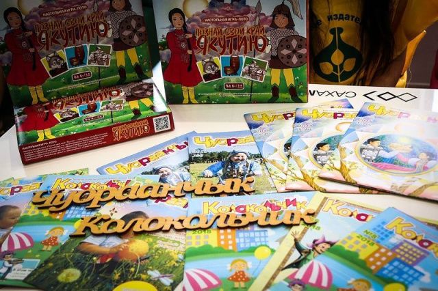 Издательство «Кэскил» победило в конкурсе детских СМИ России