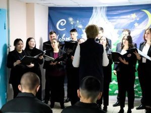 Симфонический хор государственной филармонии Республики Саха (Якутия) им. Г.М. Кривошапко выступил для осужденных региона