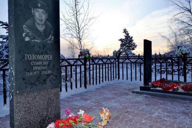 Росгвардейцы почтили память погибших сотрудников ОМОН