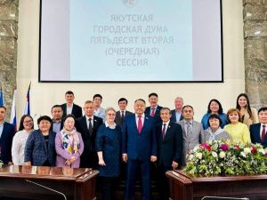 Состоялась заключительная сессия четвертого созыва Якутской городской Думы