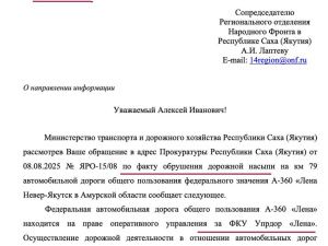 Федеральная трасса рухнула, потому что из-за дождей была повреждена металлическая арочная конструкция. Так бывает