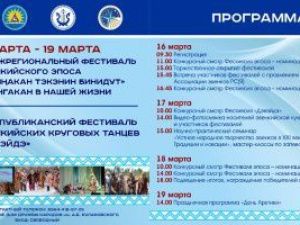 В ДДН им. А.Е. Кулаковского пройдут фестивали по эвенкийскому эпосу и круговым танцам