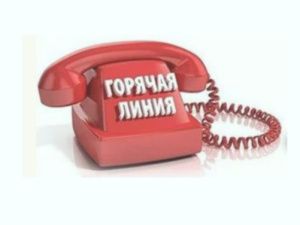 Минздрав Якутии запустил горячую линию по вопросам лекарственного обеспечения