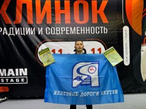 Железнодорожник из Якутии стал победителем международной выставки ножей