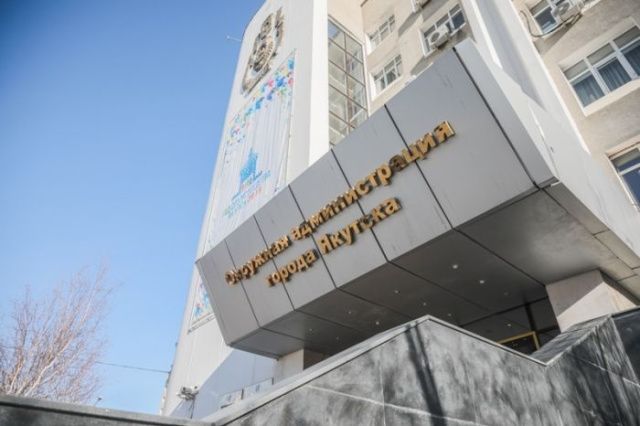 Власти Якутска не дали согласия на митинги, запланированные на 21 апреля