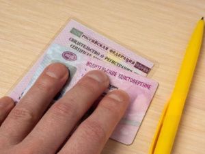 В Якутске у приезжего молодого мужчины изъяли поддельное водительское удостоверение