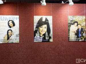 В Якутске открылась фотовыставка к 30-летию журнала «Далбар Хотун»