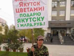 Пикетчик предлагает закидать Якутск цветами (видео)