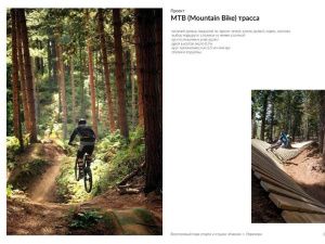 В Нерюнгри появится круглогодичный центр туризма