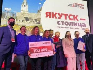 «Это наша с вами общая победа!» Айсен Николаев поздравил якутян с объявлением Якутска столицей «Тотального диктанта»