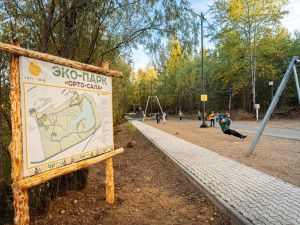 В Алдане открыли экопарк после второго этапа благоустройства
