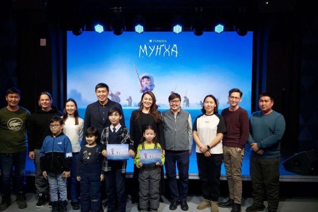В Якутске состоялась премьера анимационного мультфильма «Мунха»