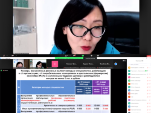 Более 2000 вакансий представят работодатели Якутии на III Республиканской онлайн-ярмарке «Траектория карьеры» 