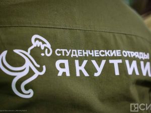 Студенческие отряды проведут концерт с участием звезд якутской эстрады на фестивале «Муус Устар»