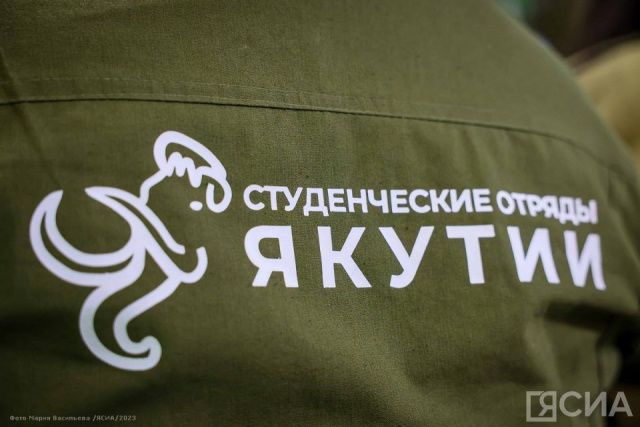 Студенческие отряды проведут концерт с участием звезд якутской эстрады на фестивале «Муус Устар»