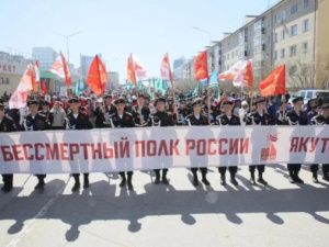 Бесплатная печать портретов для «Бессмертного полка» в Якутске: акция продлится до 7 мая
