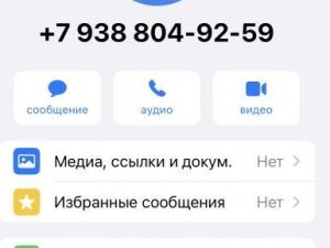 Мошенники начали представляться сотрудниками одного из местных банков