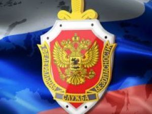 УФСБ: Вступил в законную силу приговор в отношении бывшего главы Тикси