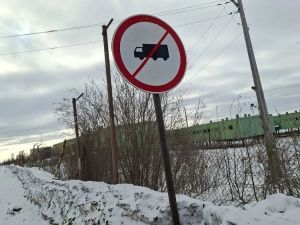 Уникальный дорожный знак в Якутии