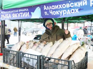В Якутске пройдет XV республиканская ярмарка «Рыба Якутии» 